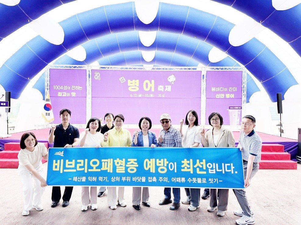 신안군이 해수 온도 상승으로 비브리오패혈증 발생 위험이 높아짐에 따라 병어 축제 현장에서 관광객과 주민을 대상으로 예방 캠페인을 실시했다. / 신안군
