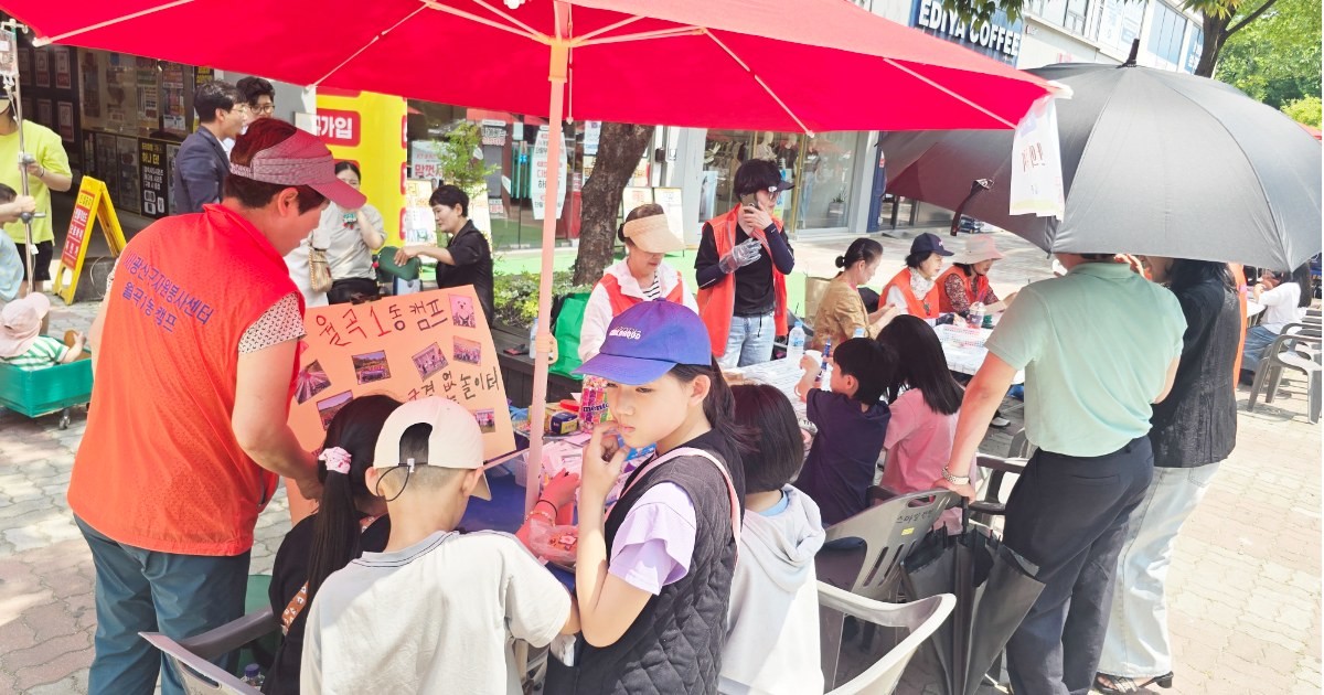 광주광역시 광산구자원봉사센터(이사장 박병기)는 지난 13일 토요일, 지역 주민들의 발길이 끊이지 않는 첨단LC타워 만남의 광장에서 '2026년 광산구 자원봉사 박람회'를 성황리에 개최했다. / 광주광역시 광산구자원봉사센터