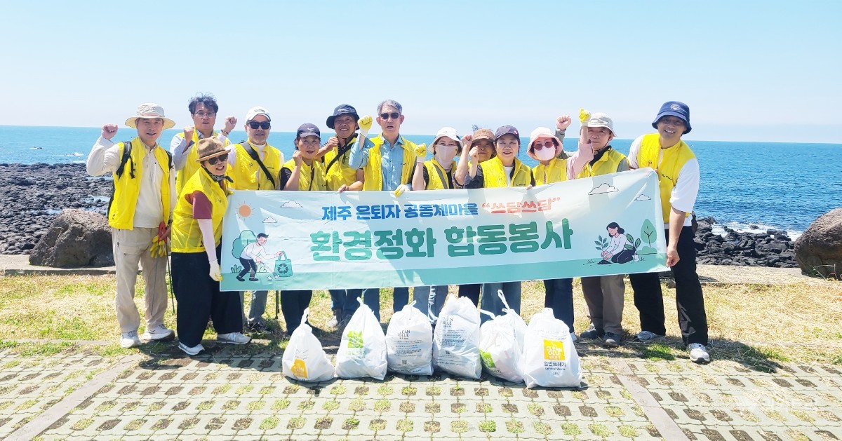 공무원연금공단, "농촌서 인생 2막" 은퇴자공동체마을 하반기 입주자 모집
