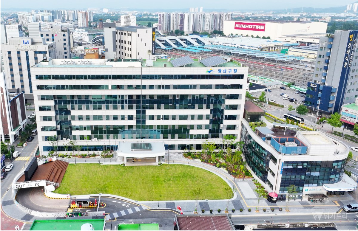 "갑질 원천 차단" 광주시 광산구, 공직사회 행동지침 명문화