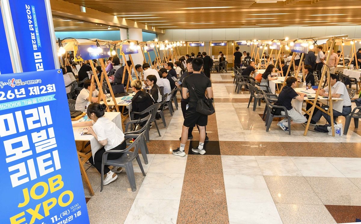 지난 11일 영진전문대학교 정보관에서 열린 ‘2026 제2회 미래모빌리티 잡엑스포 행사가 열리고 있다.