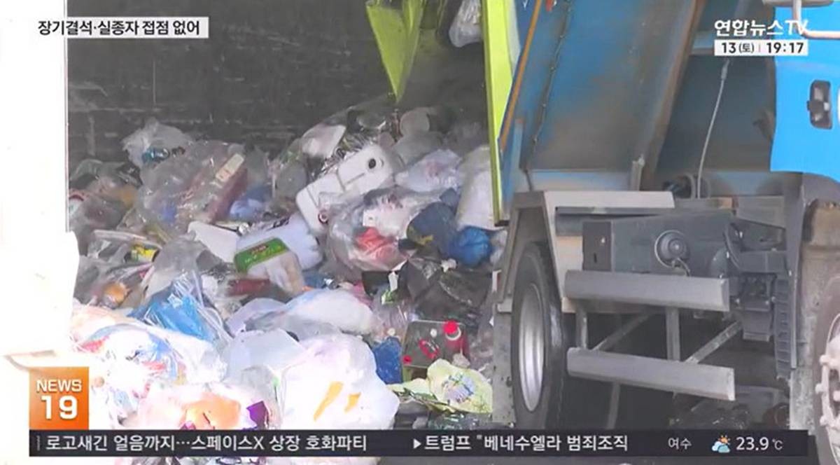 인천 '훼손 시신' 역추적…신원 확인 난항 / 유튜브 '연합뉴스TV'