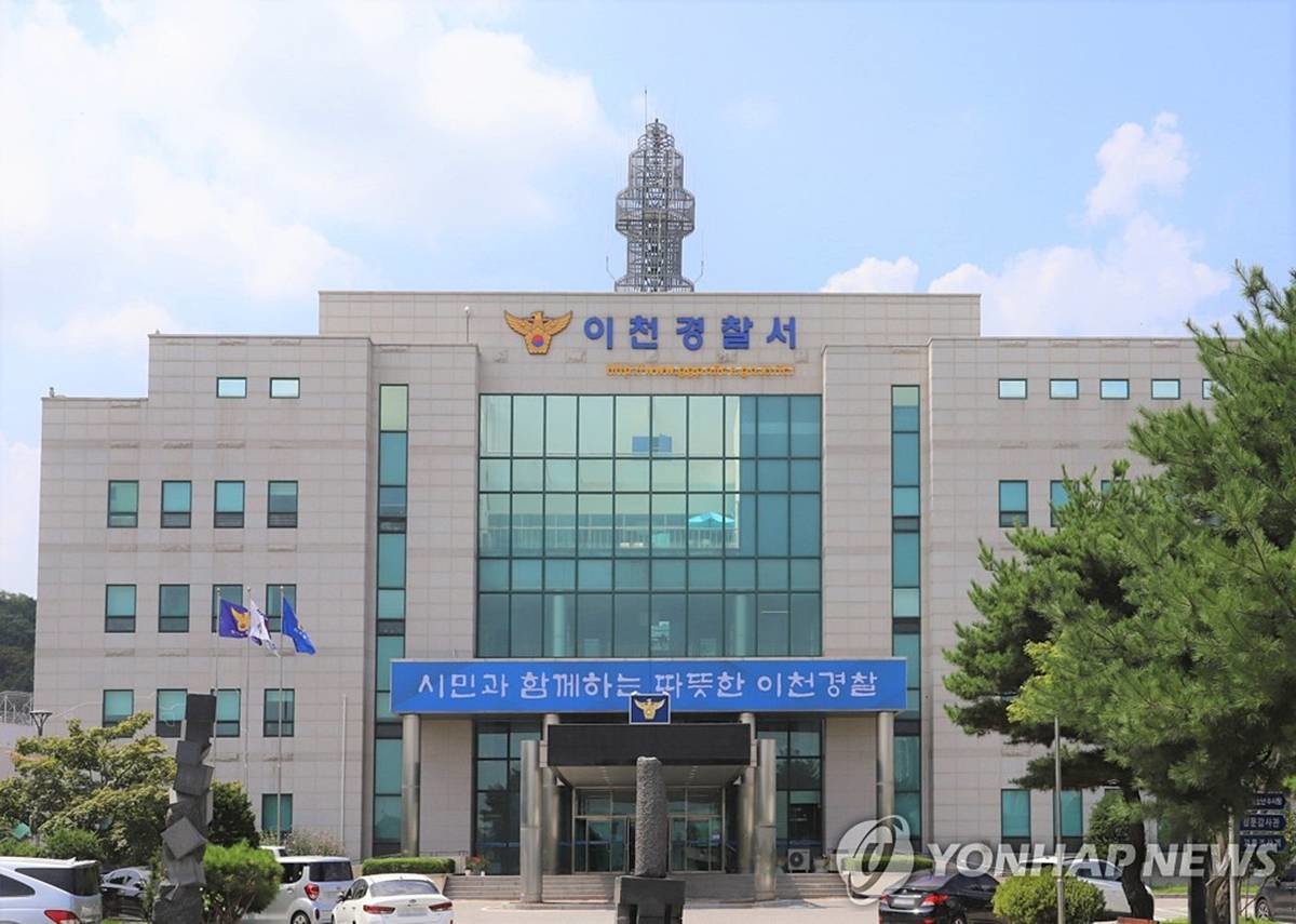 경기 이천경찰서 전경 / 경기남부경찰청 제공, 연합뉴스