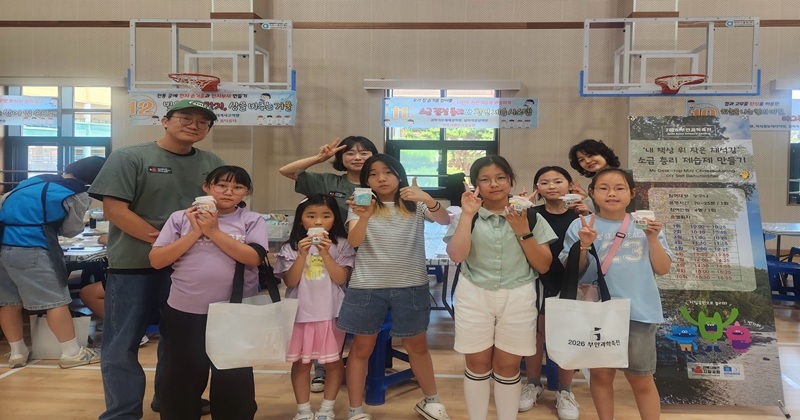  부안과학축전 ‘세계지질공원 홍보·체험 부스’ 운영