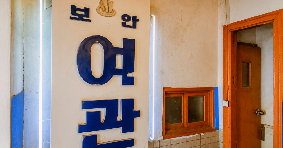 50년간 방치된 지하공간도 있다… 서울서 새롭게 태어난 '역사 명소' 4곳