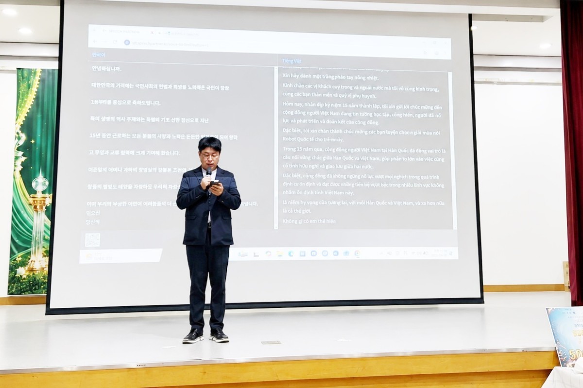 글로벌 소통 플랫폼 기업 '월드다가치'의 권해석 대표가 축사를 하고 있다. / 월드다가치