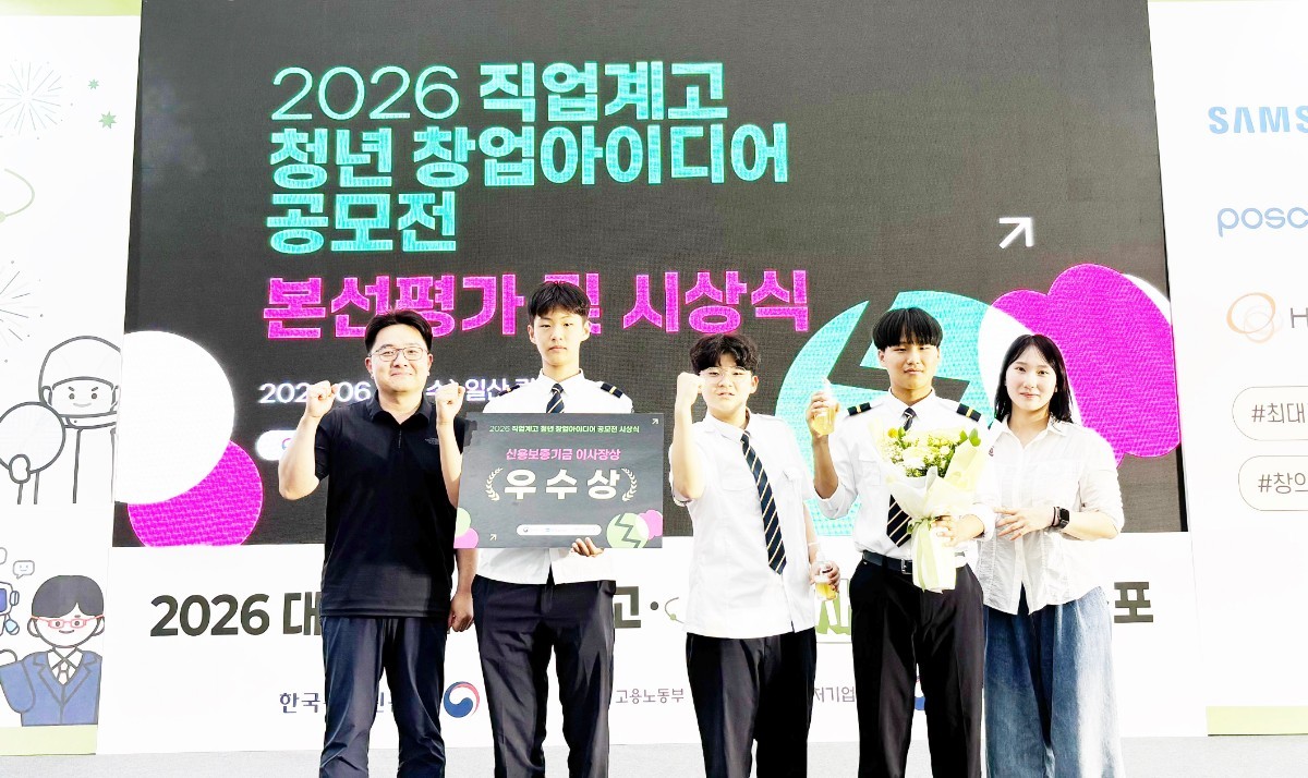‘뉴끌레어씨’ 팀 / 조선대