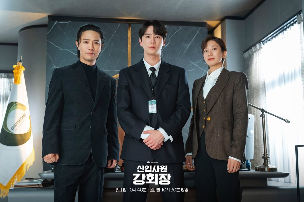 '신입사원 강회장' 스틸컷 / JTBC