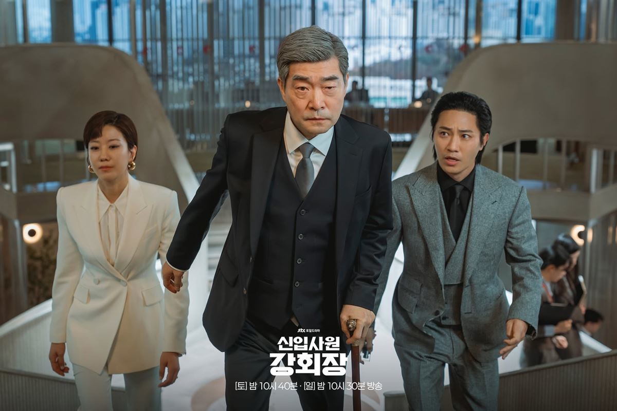 탄탄한 캐스팅을 자랑하는 드라마 '신입사원 강회장' / JTBC