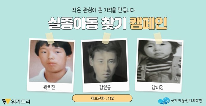 [다시 만날 내일]“한 아이의 이름이 잊히지 않도록” 화상흉터, 멜빵바지를 기억해 주세요