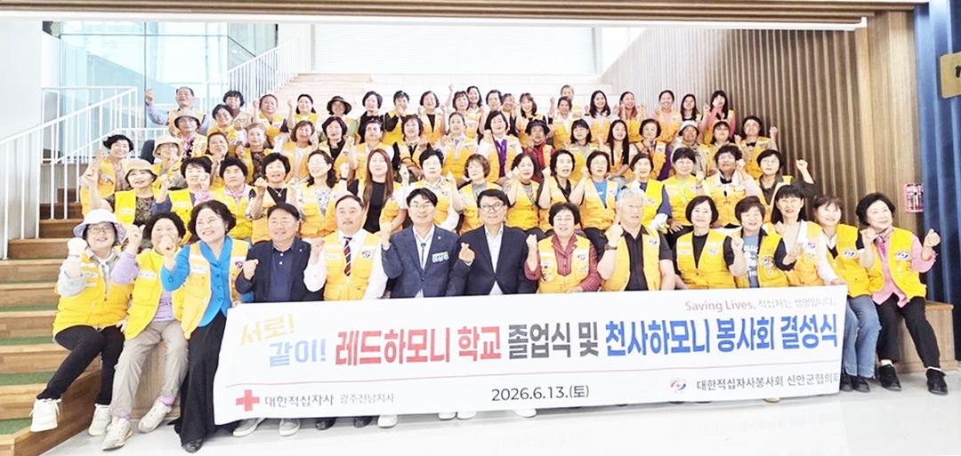 “이제 우리가 신안을 지킵니다”… 이주여성들의 아름다운 반란