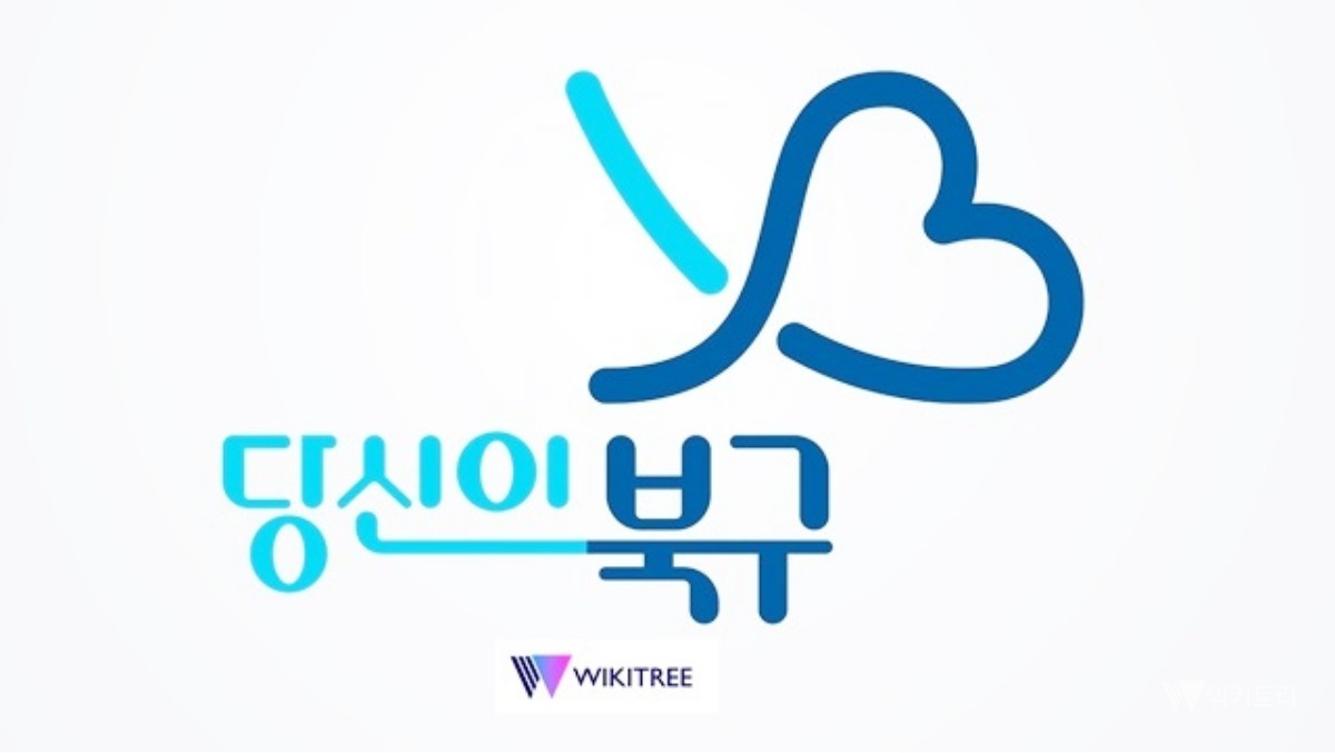"여름철 식중독 철통 방어" 광주 북구, 소규모 어린이집 급식실 대대적 현미경 점검