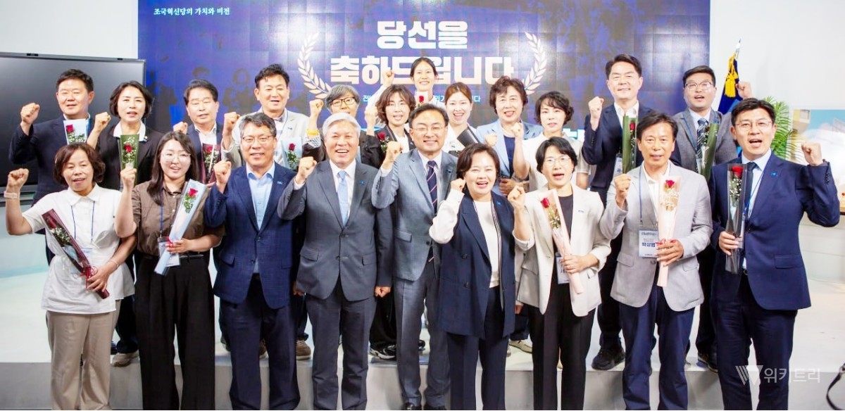 "호남이 바뀌면 대한민국이 바뀐다"… 조국혁신당, 통합특별시 새 자치 시대 연다