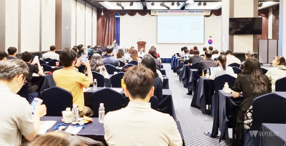 "급변하는 대입 롤러코스터, 길 잃은 학생 구하라" 전남 진학교사 출격