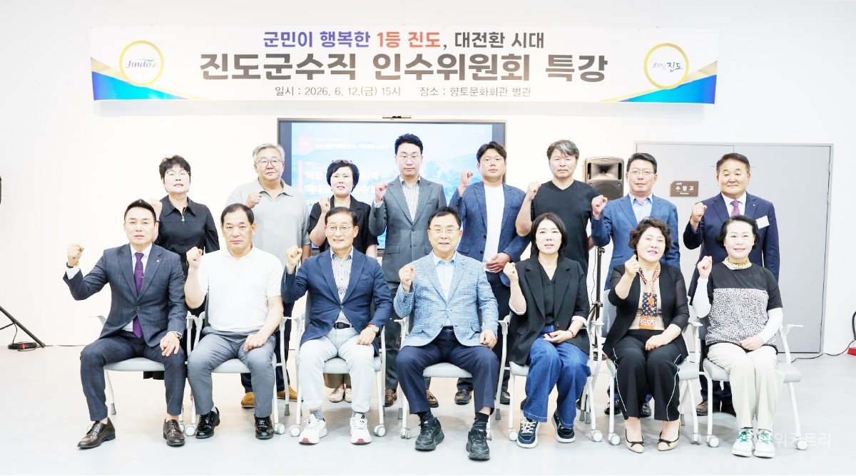 이재각 당선인, 취임 전부터 뛴다…"1등 진도, 준비된 출발이 다르다"