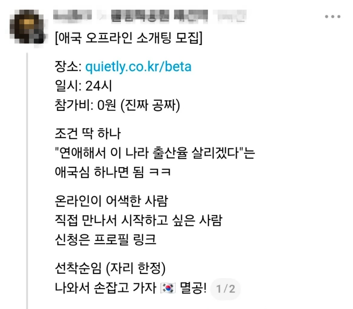 스레드 캡처