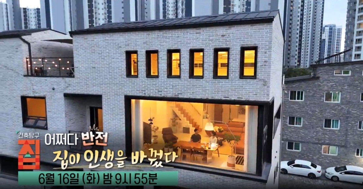 EBS1 ‘건축탐구 집’ 예고보기 페이지에서 제공하는 자료 사진. / EBS 제공