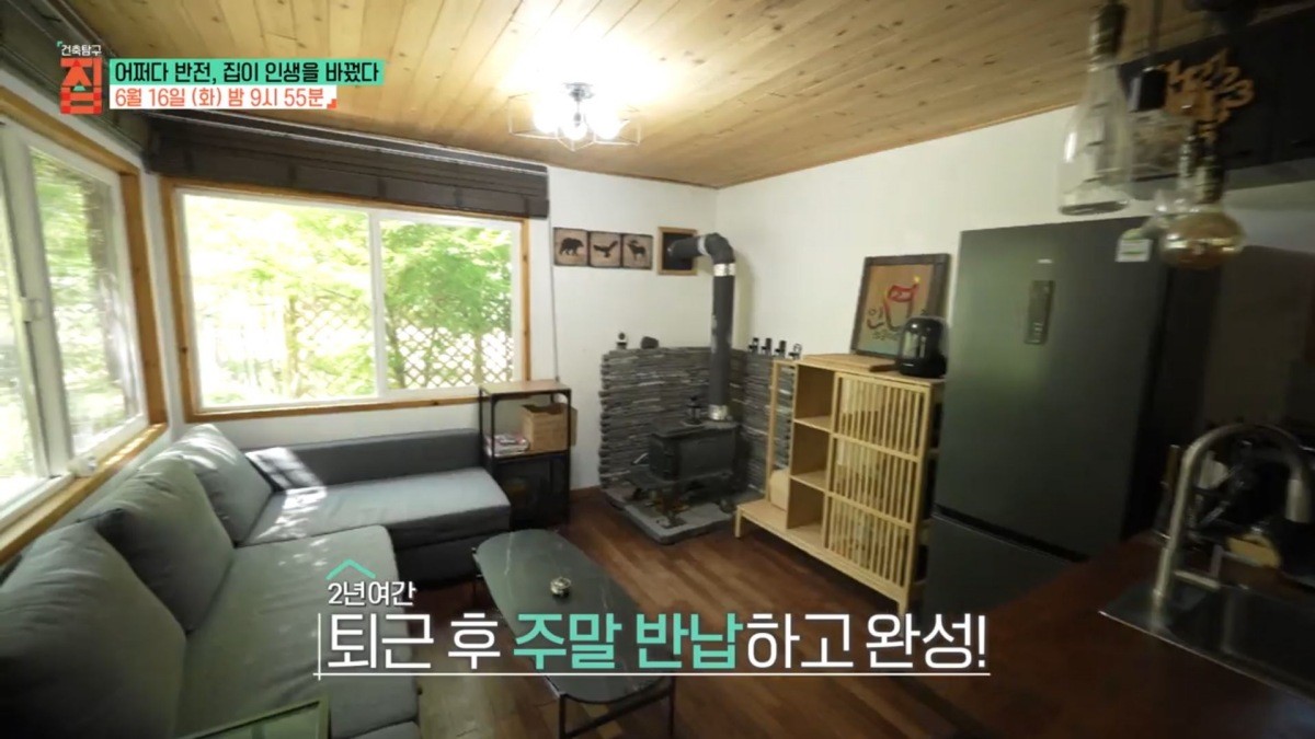 EBS1 ‘건축탐구 집’ 예고보기 페이지에서 제공하는 자료 사진. / EBS 제공