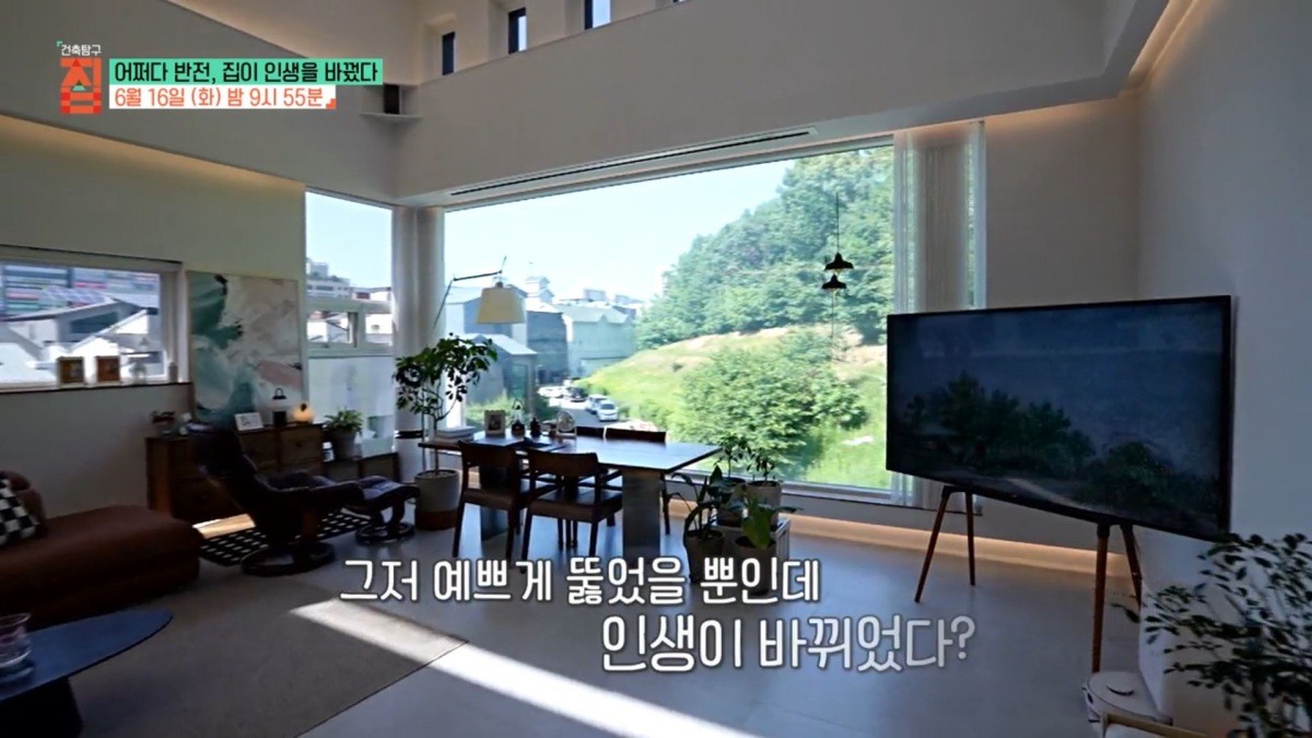EBS1 ‘건축탐구 집’ 예고보기 페이지에서 제공하는 자료 사진. / EBS 제공