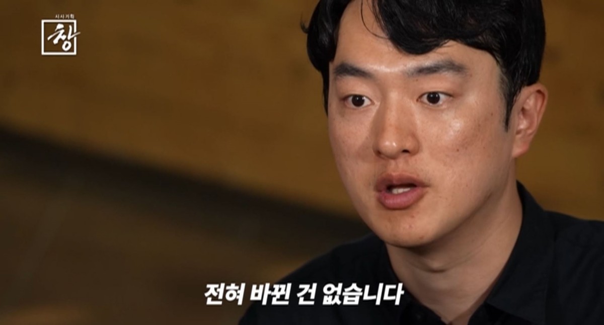 KBS1 '시사기획 창' 예고보기 페이지에서 제공하는 자료 사진. / KBS 제공