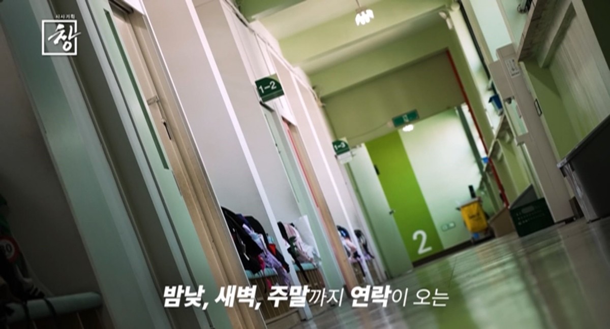 KBS1 '시사기획 창' 예고보기 페이지에서 제공하는 자료 사진. / KBS 제공