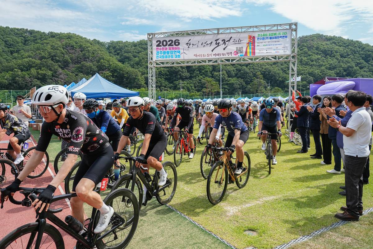 한수원, '전국 힐클라임 대회' 성료...500여명 선수 참가