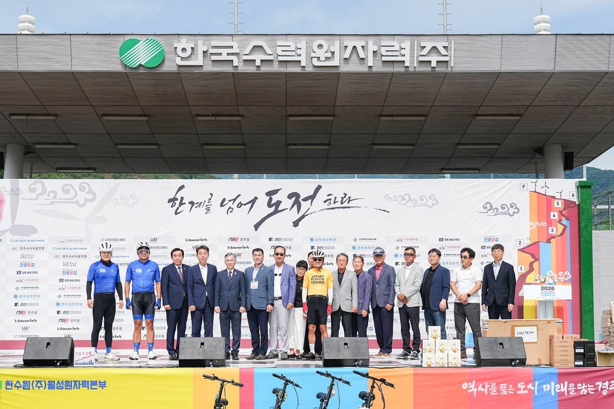 내빈 기념촬영