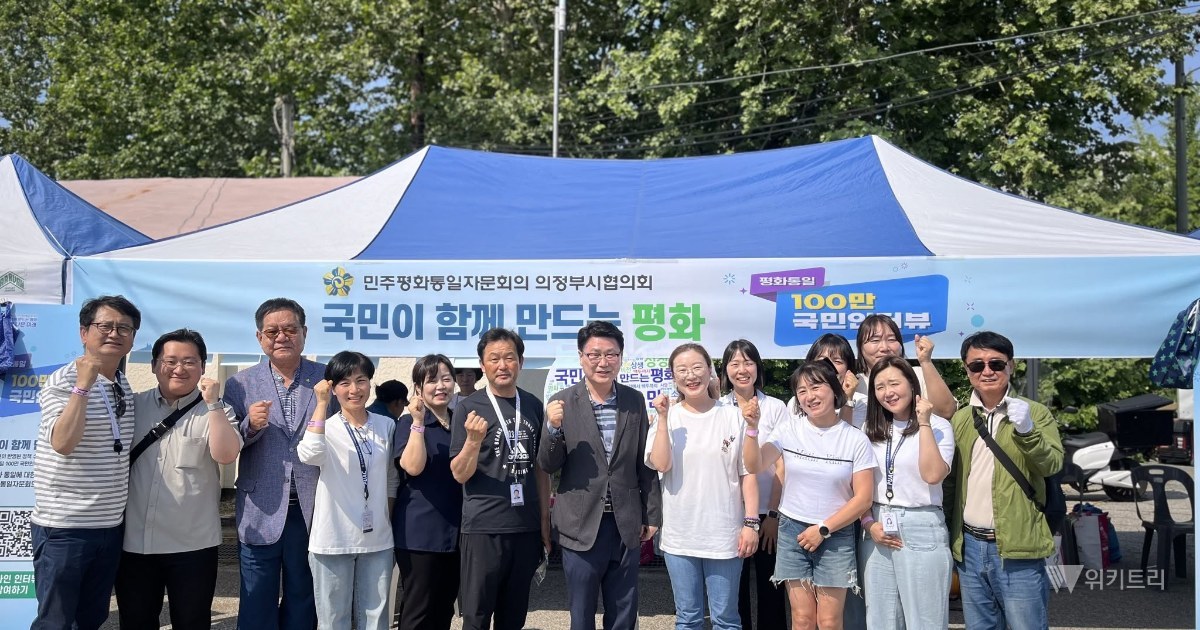 김원기 당선인, 공약 이행 위한 '의정부 민생 대장정' 박차