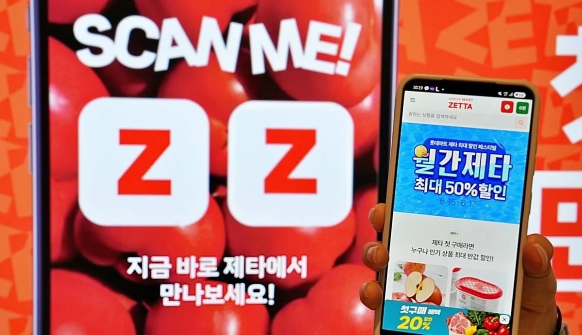 롯데마트 제타가 매월 정기 할인 행사인 '월간제타'를 선보이고 온라인 장보기 가격 잡기에 나선다. / 롯데마트