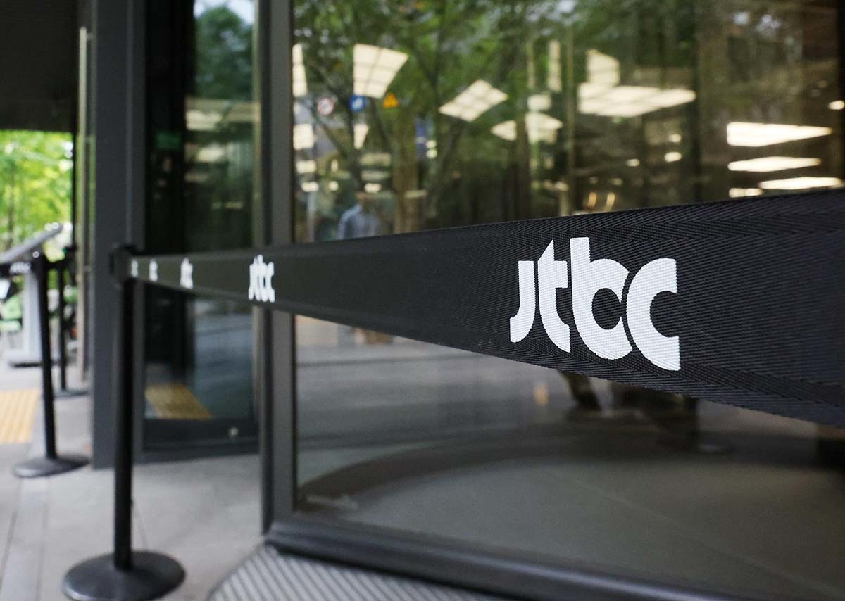 JTBC 본사 / 뉴스1