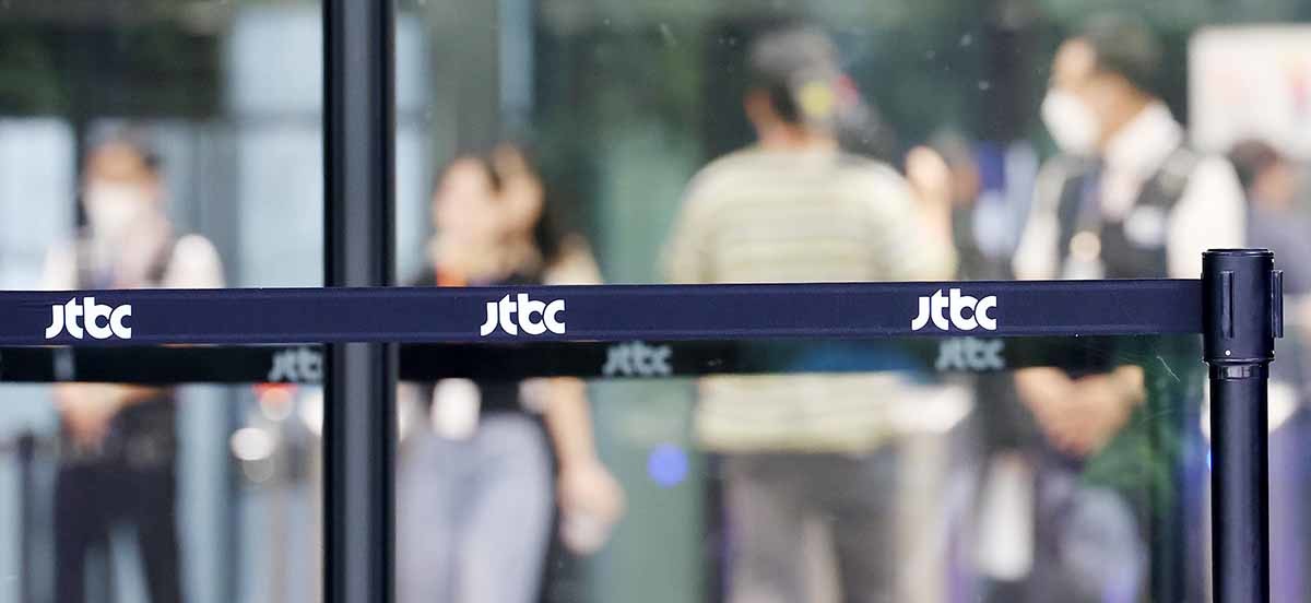 JTBC 본사 / 뉴스1