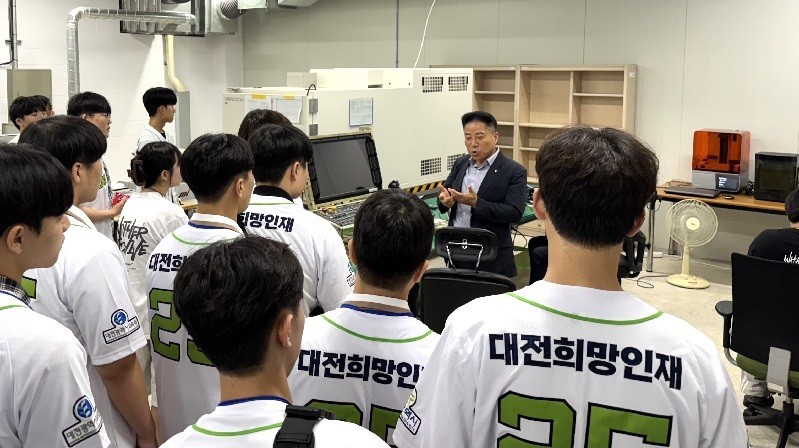 대전 직업계고생 131명, 지역 우수기업 현장 탐방 나선다