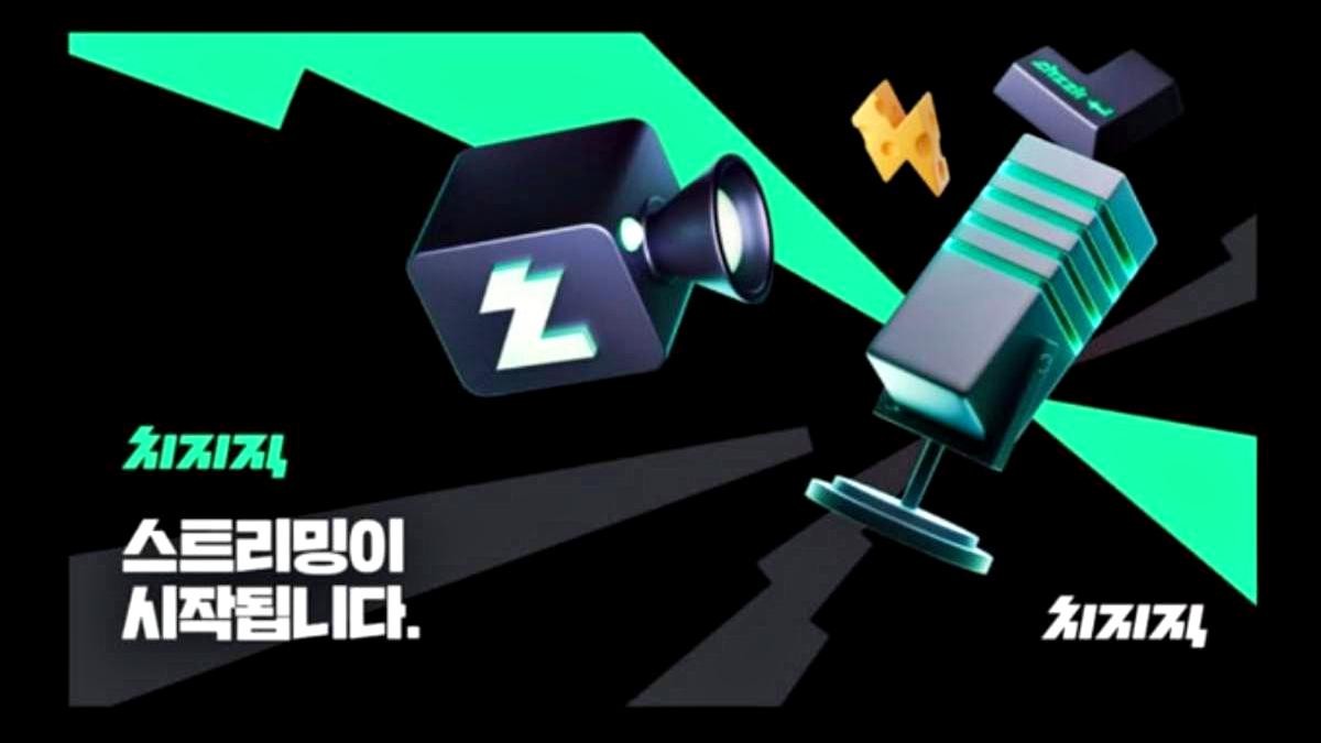 2026 북중미 월드컵 생중계 진행하는 네이버 스트리밍 플랫폼 '치지직'. / 네이버 제공