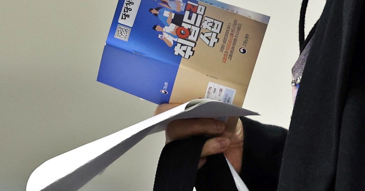 서울 마포구 서울서부고용복지플러스센터에서 한 구직자가 상담을 기다리고 있는 모습 / 뉴스1