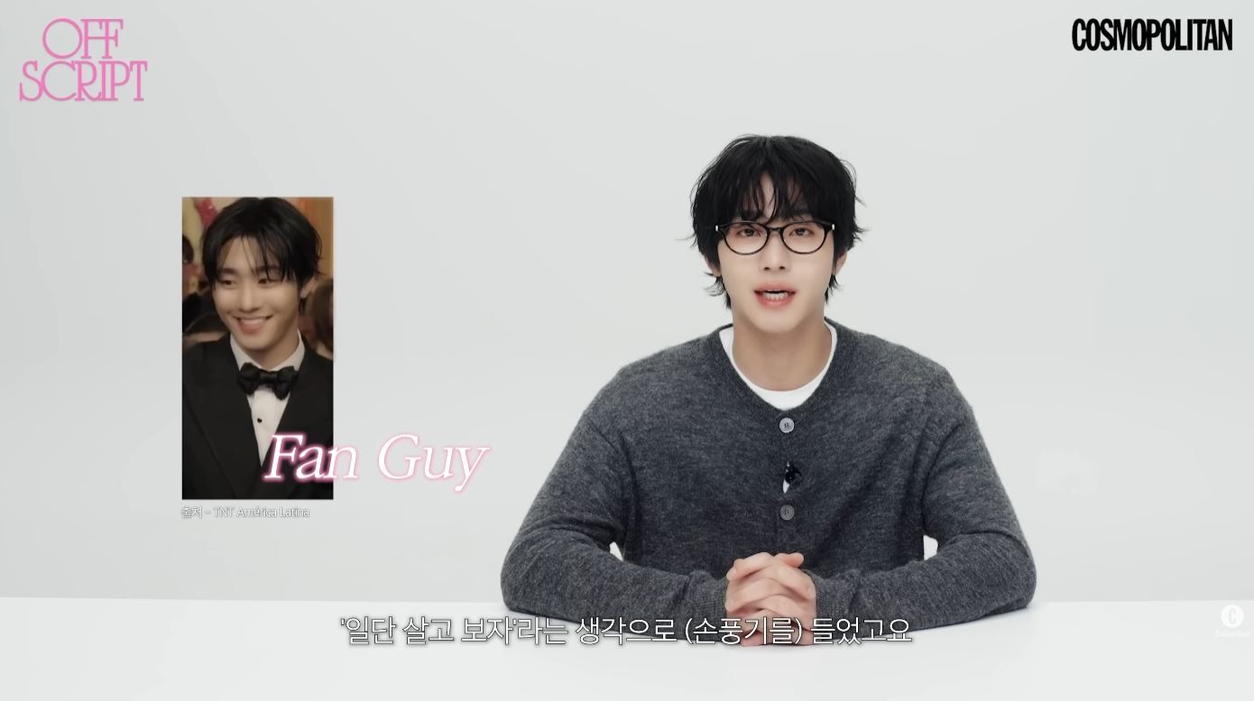 Ahn Hyo-seop on Cosmopolitan Korea / Cosmopolitan Korea YouTube