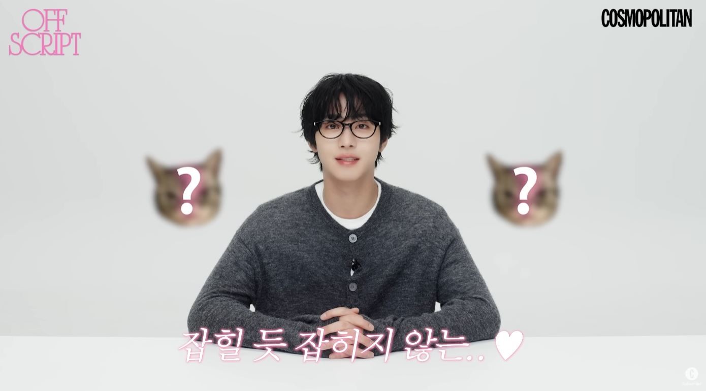 Ahn Hyo-seop on Cosmopolitan Korea / Cosmopolitan Korea YouTube