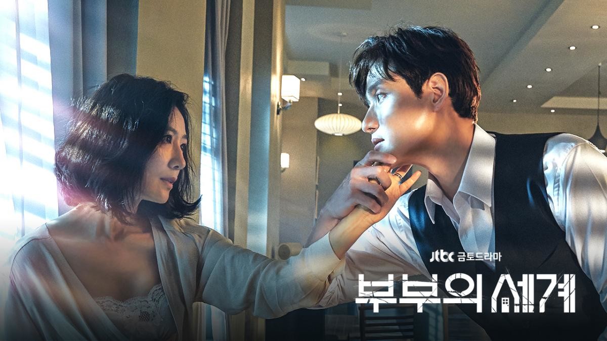 메가 히트작 '부부의 세계'. / JTBC 제공