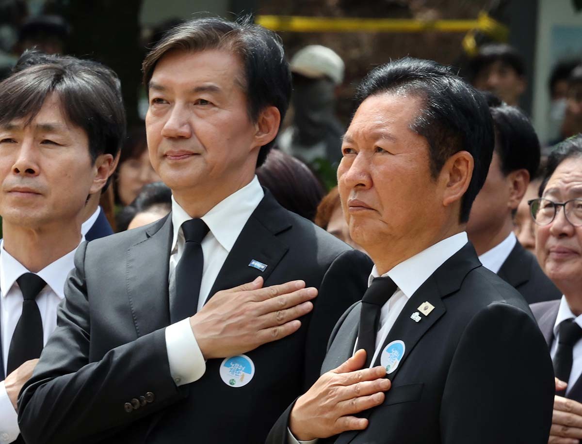 정청래 더불어민주당 대표와 조국 전 조국혁신당 대표가 5월 23일 경남 김해시 봉하마을에서 열린 고 노무현 전 대통령 서거 17주기 추도식에서 국민의례를 하고 있다. / 뉴스1
