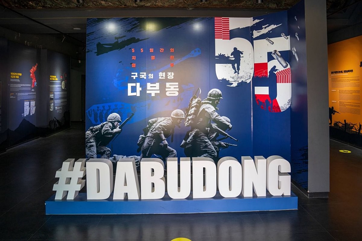 다부동전적기념관. / 한국관광공사(촬영 : 김지호)