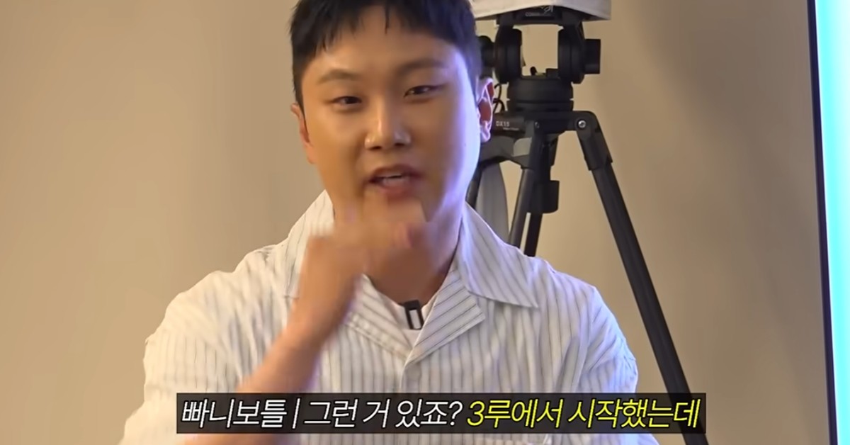 여행 크리에이터 빠니보틀이 연예인의 유튜브 활동에 대해 발언하는 모습 / 유튜브 '채널 십오야'