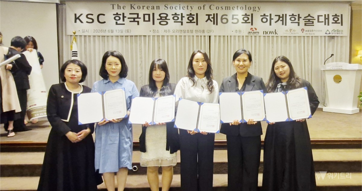 K-뷰티 미래 훔친 광주여대의 반란… AI·젠더리스로 제주 홀렸다