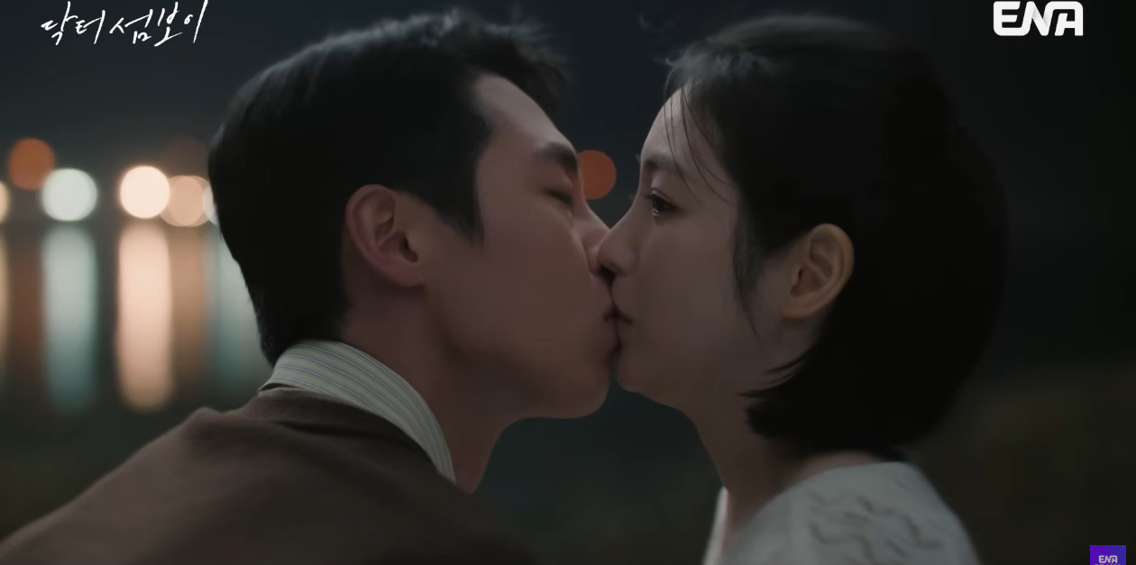 '닥터 섬보이' 키스신 / ENA