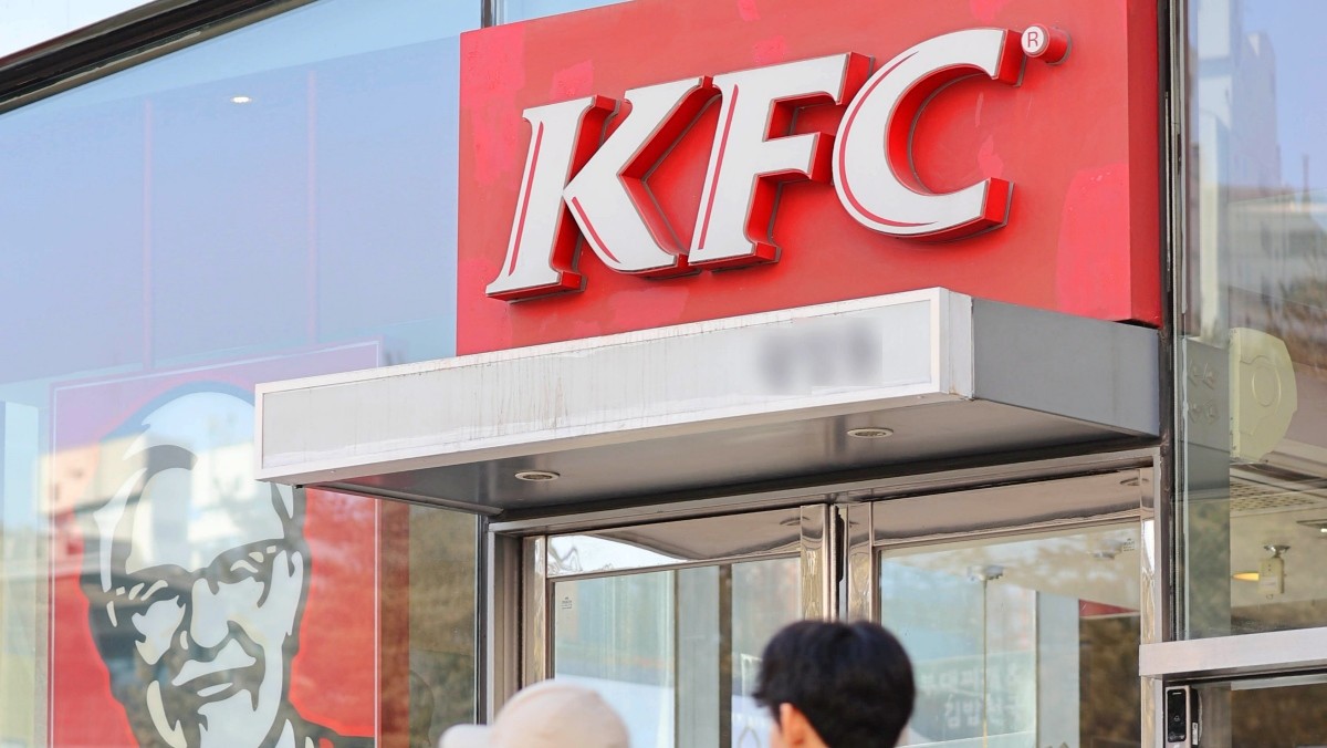 서울의 한 KFC 매장의 모습.  / 연합뉴스