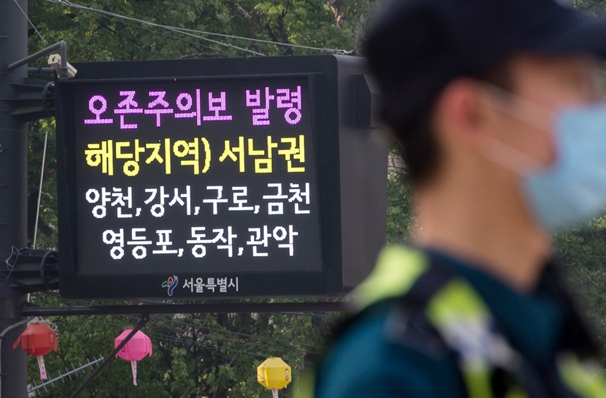 공기 중 '오존' 농도 높으면 왜 위험할까…오존주의보·오존경보 발령 시 대처법