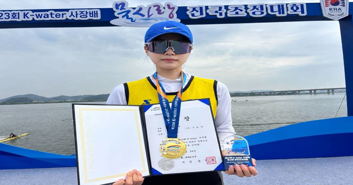 장민이 선수가 금메달을 목에 걸었다.