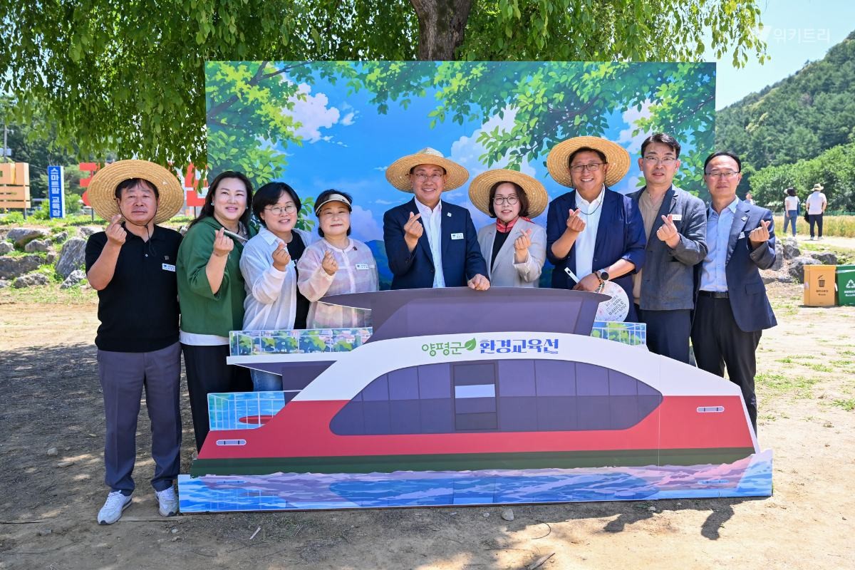 전진선 양평군수(가운데)