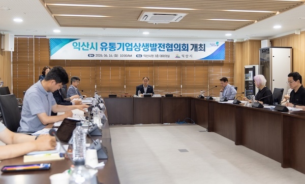 익산시, 코스트코 상생 협의 돌입…골목상권 지킨다