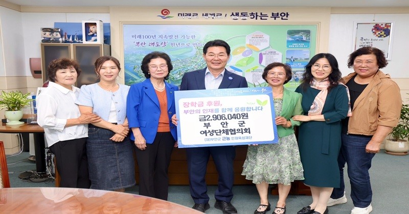 부안군