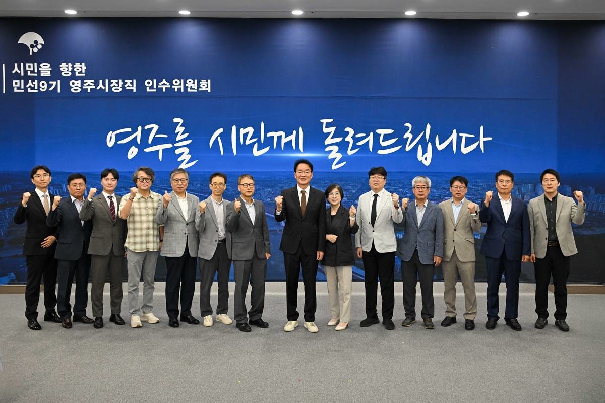 황병직 당선인과 인수위원 기념촬영