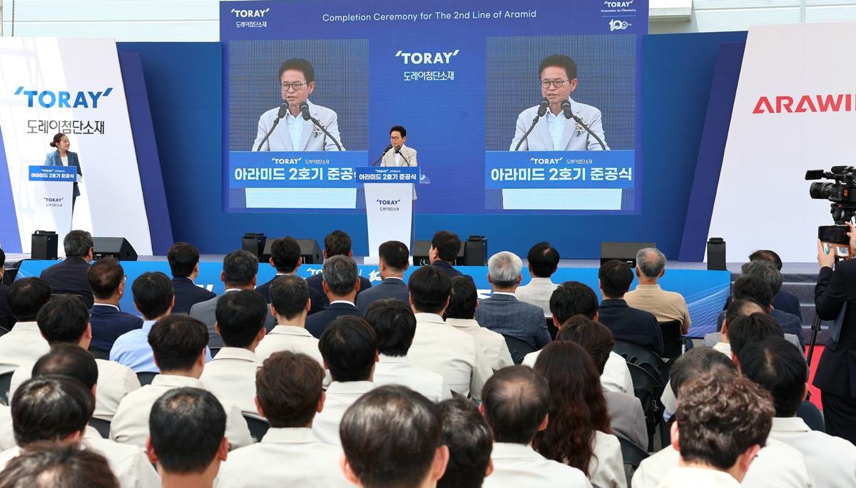 도레이첨단소재 16일 구미 1공장 메타 아라미드 섬유 2호기 증설 완료 준공식에서 이철우 경북도지사/이하 경북도